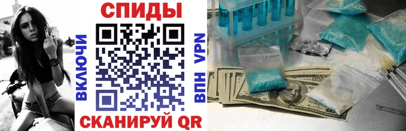 Амфетамин Розовый Терек