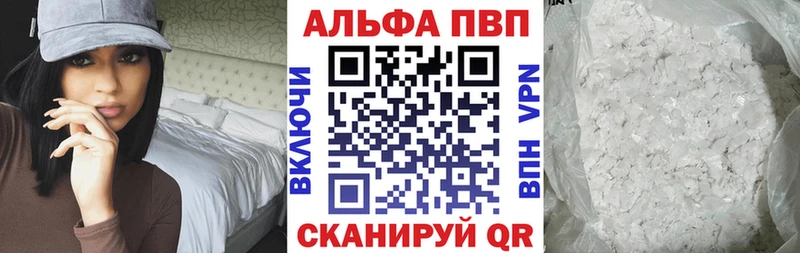 гидра рабочий сайт  Терек  нарко площадка Telegram  купить наркотик  Alfa_PVP Crystall 