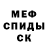 Амфетамин 98% Teddy Di