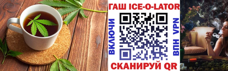 сайты даркнета состав  Терек  Canna-Cookies марихуана  купить  