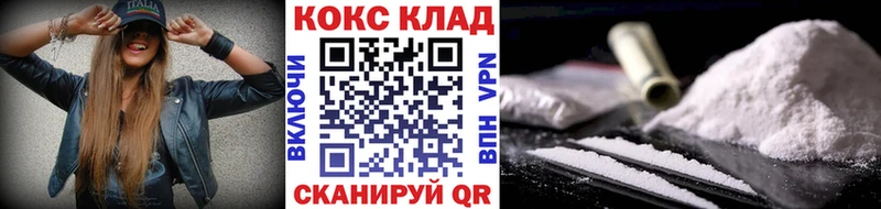 Cocaine Эквадор  продажа наркотиков  Терек 