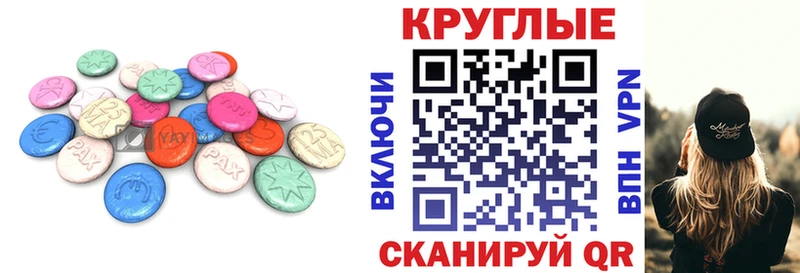 Экстази Дубай  Терек 