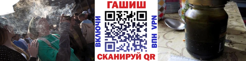 ГАШ гашик  Терек 