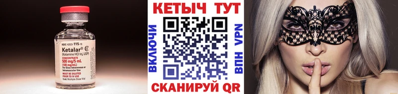 Кетамин VHQ  магазин продажи наркотиков  Терек 