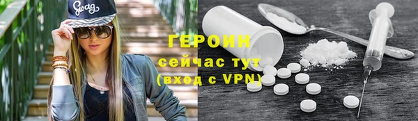 спайс Новодвинск