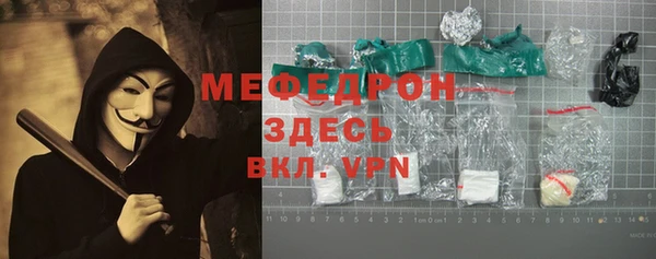 спайс Новодвинск