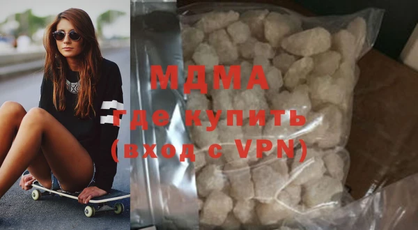 спайс Новодвинск