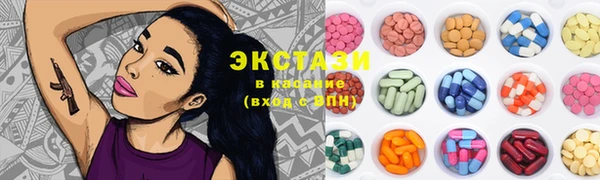 спайс Новодвинск