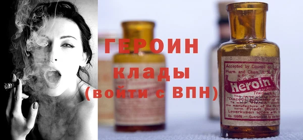 спайс Новодвинск