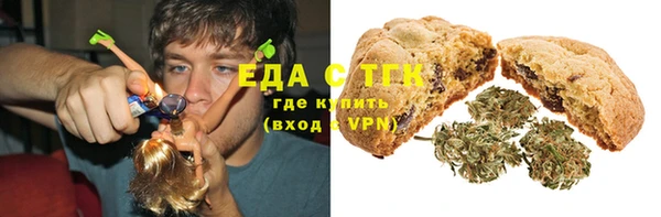 бошки Новозыбков