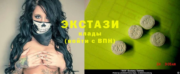 ECSTASY Новокубанск