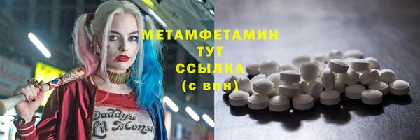 бошки Новозыбков
