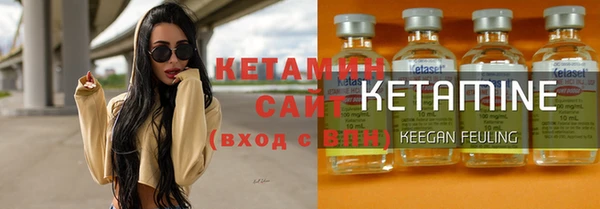 бошки Новозыбков
