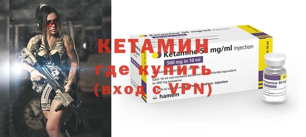 ECSTASY Новокубанск