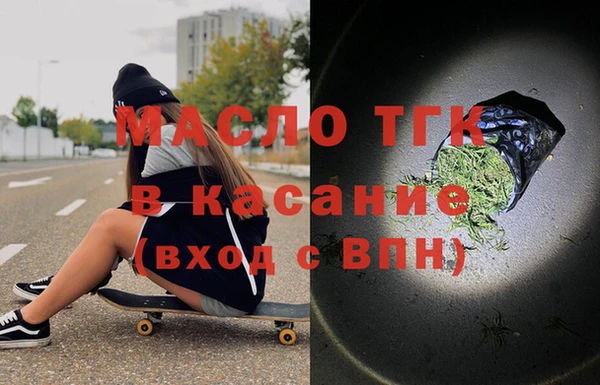 ECSTASY Новокубанск