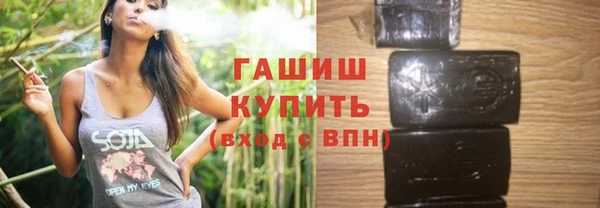 спайс Новодвинск