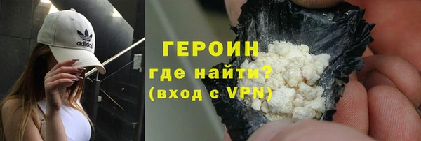 спайс Новодвинск