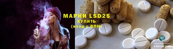 ECSTASY Новокубанск