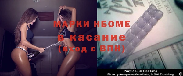 ECSTASY Новокубанск
