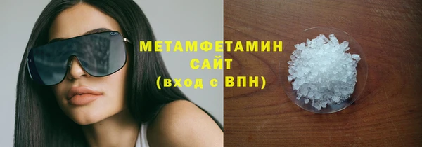 бошки Новозыбков