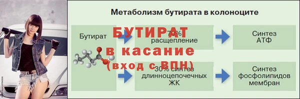 спайс Новодвинск