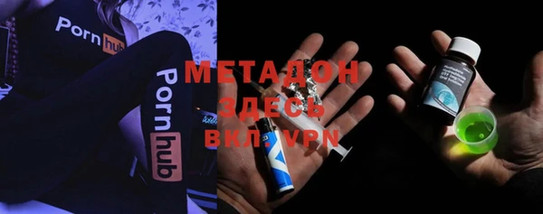 спайс Новодвинск