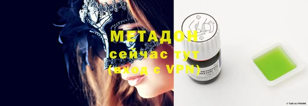 ECSTASY Новокубанск