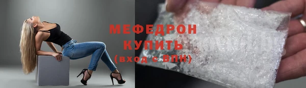 спайс Новодвинск