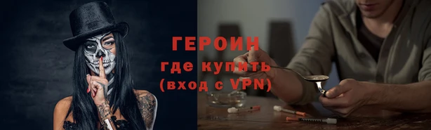 бошки Новозыбков