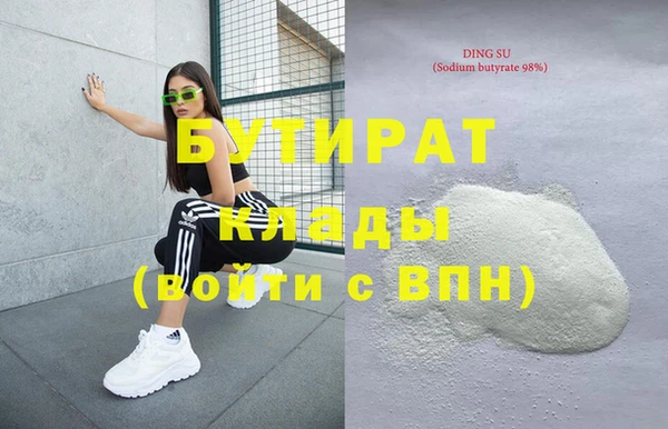 бошки Новозыбков