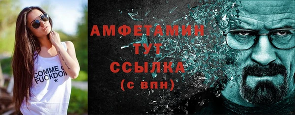 бошки Новозыбков