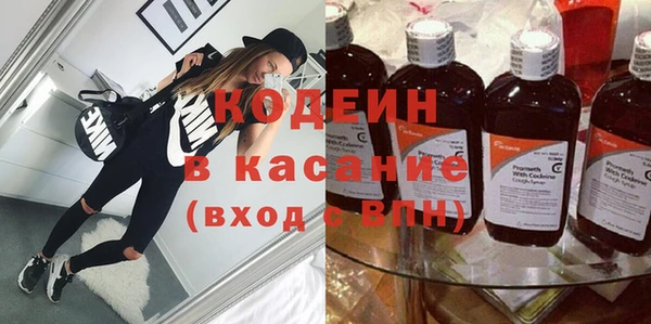бошки Новозыбков