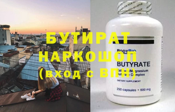 ECSTASY Новокубанск