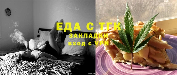 ECSTASY Новокубанск