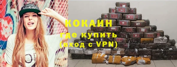 тгк Грязи