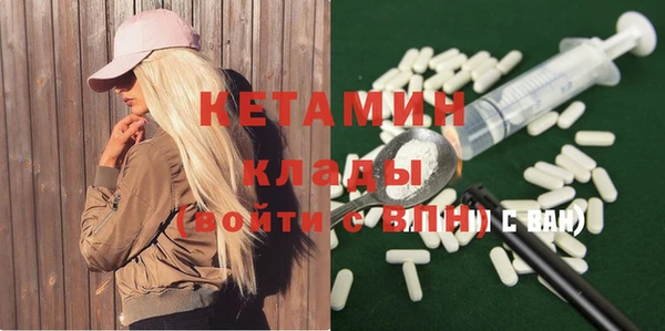 спайс Новодвинск