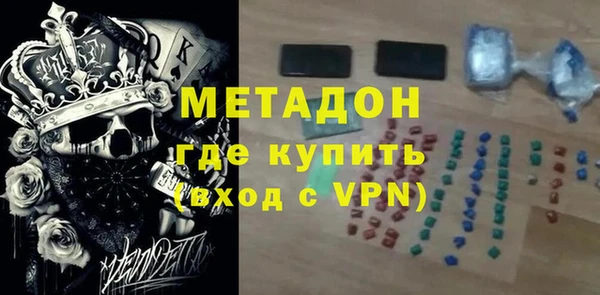 бошки Новозыбков