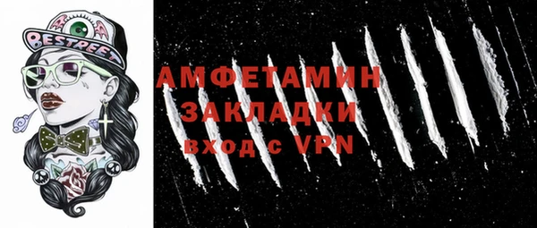 ECSTASY Новокубанск