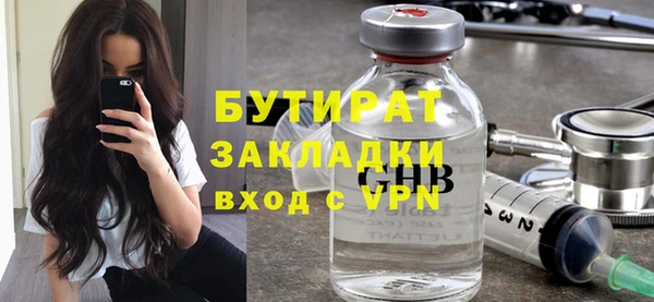 бошки Новозыбков