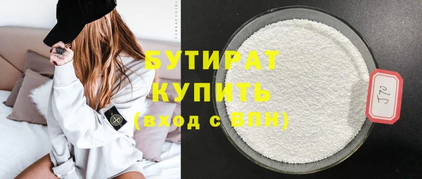 спайс Новодвинск