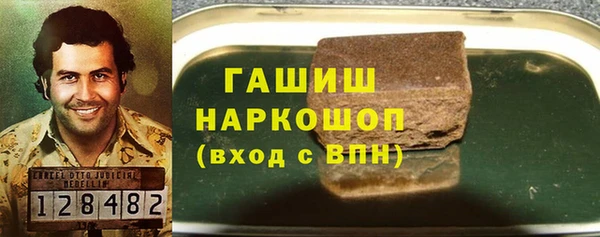 бошки Новозыбков