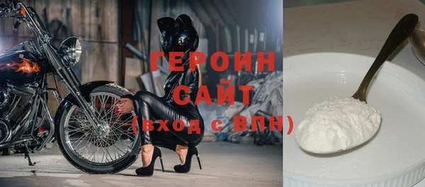 бошки Новозыбков