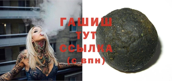 ECSTASY Новокубанск