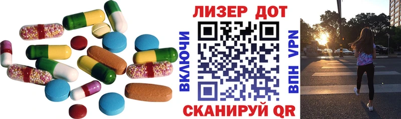 ЛСД экстази ecstasy мега вход Терек
