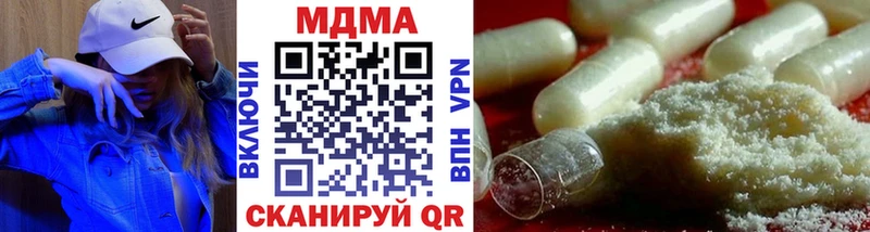 мега ССЫЛКА  Терек  МДМА молли 