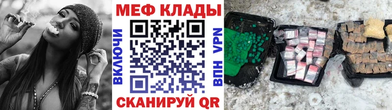 Мефедрон 4 MMC где можно купить Терек